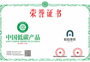 中國(guó)低碳產(chǎn)品