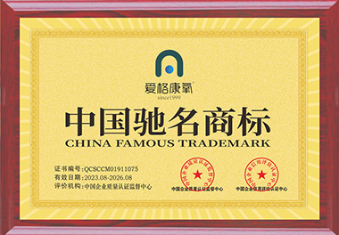 中國(guó)馳名商標(biāo)
