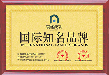 國(guó)際知名品牌