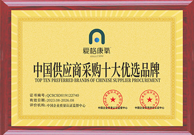 中國(guó)供應(yīng)商采購(gòu)十大優(yōu)選品牌