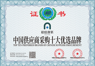 中國(guó)供應(yīng)商采購(gòu)十大優(yōu)選品牌