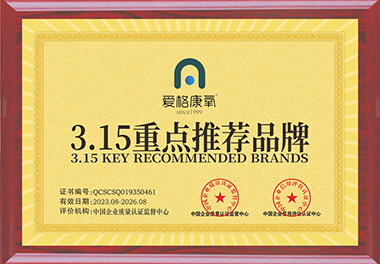 3.15重點(diǎn)推薦品牌