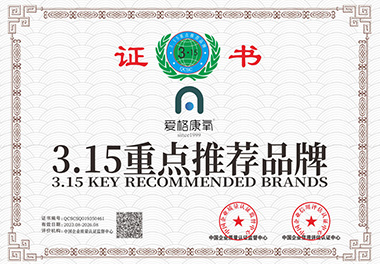 3.15重點(diǎn)推薦品牌