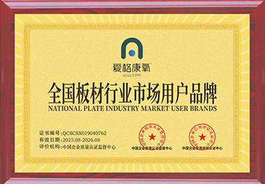 全國(guó)板材行業(yè)市場(chǎng)用戶(hù)品牌