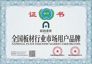 全國(guó)板材行業(yè)市場(chǎng)用戶(hù)品牌