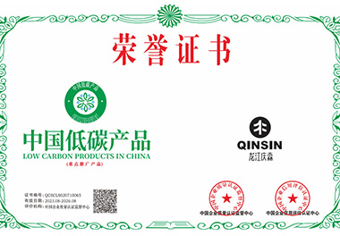 中國(guó)低碳產(chǎn)品