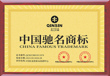 中國(guó)馳名商標(biāo)