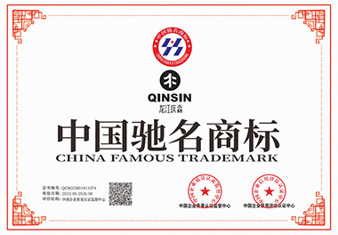 中國(guó)馳名商標(biāo)