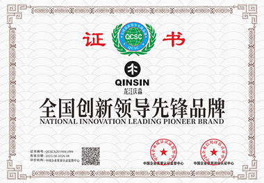 全國(guó)創(chuàng)新領(lǐng)導(dǎo)先鋒品牌