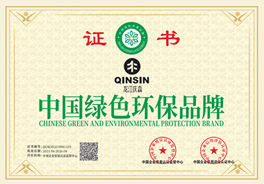 中國(guó)綠色環(huán)保品牌