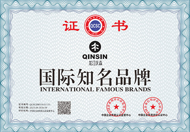 國(guó)際知名品牌