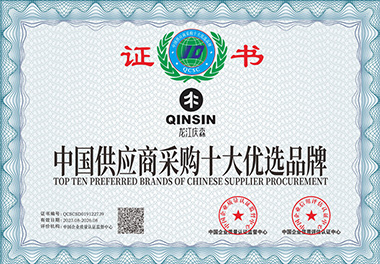 中國(guó)供應(yīng)商采購(gòu)十大優(yōu)選品牌