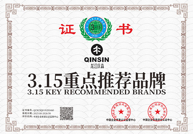 3.15重點(diǎn)推薦品牌