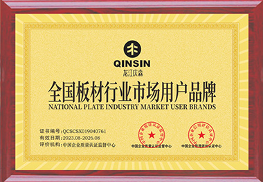 全國(guó)板材行業(yè)市場(chǎng)用戶(hù)品牌