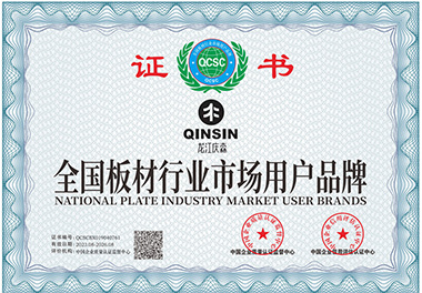 全國(guó)板材行業(yè)市場(chǎng)用戶(hù)品牌