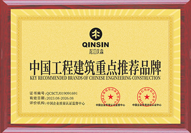 中國(guó)工程建筑重點(diǎn)推薦品牌